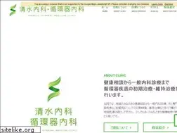 Sites similar to clinic-shimizu.com