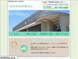 Sites similar to clinic-smiledesign.com