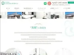 Sites similar to clinic-smiledesign.net