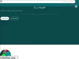 Sites similar to clinic-tanara.com