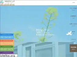 Sites similar to clinic-tsubasa.com