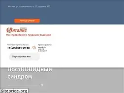 Sites similar to clinic-vitalis.ru
