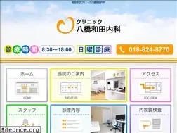 Sites similar to clinic-yabase-wada.com