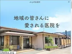 Sites similar to clinic-yamauchi.com