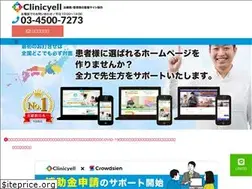 Sites similar to clinic-yell.jp