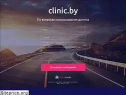 Sites similar to clinic.by