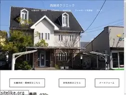 Sites similar to clinic.bz