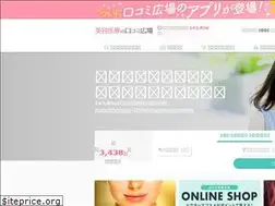 Sites similar to clinic.e-kuchikomi.info