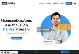 Sites similar to clinic.in.th