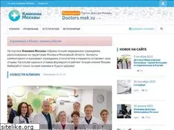 Sites similar to clinic.msk.ru