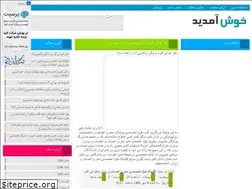 Sites similar to clinic.niloblog.com
