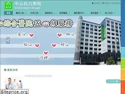 Sites similar to clinic.org.tw