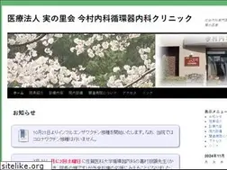 Sites similar to clinic.rosienet.com