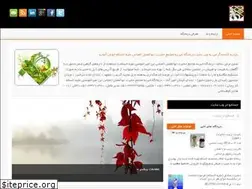 Sites similar to clinic133.ir