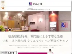 Sites similar to clinic21.org