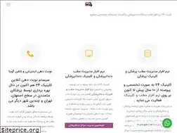 Sites similar to clinic24h.com