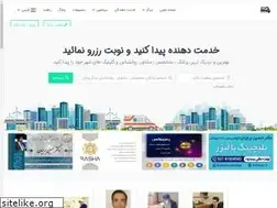Sites similar to clinic24h.ir