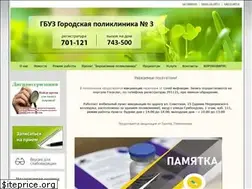 Sites similar to clinic3.ru