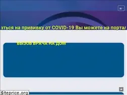 Sites similar to clinic4.ru