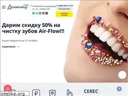 Sites similar to clinica-dental.ru