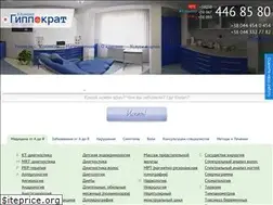 Sites similar to clinica-hippocrat.ua