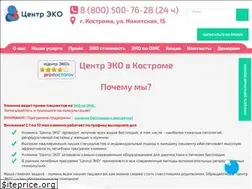 Sites similar to clinica-ivf.ru