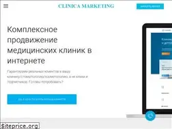 Sites similar to clinica-marketing.ru