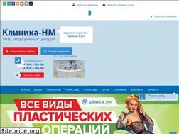 Sites similar to clinica-nm.ru