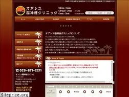 Sites similar to clinica-oasis.com
