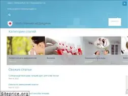 Sites similar to clinica-opora.ru