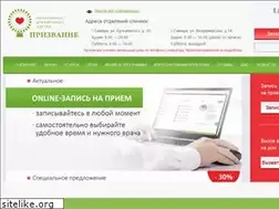 Sites similar to clinica-prizvanie.ru