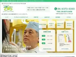 Sites similar to clinica-sagara.com