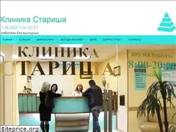 Sites similar to clinica-starisha.com