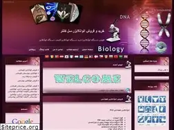 Sites similar to clinical-laboratory.blogfa.com