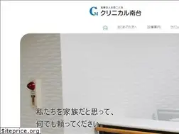Sites similar to clinical-m.or.jp