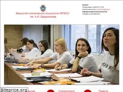 Sites similar to clinical-psy.ru