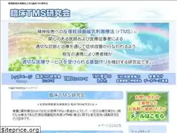 Sites similar to clinical-tms.com