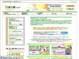 Sites similar to clinicalart.com