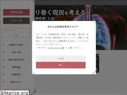Sites similar to clinicalcloud.jp