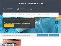Sites similar to clinicalek.ru