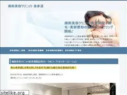 Sites similar to clinicalengineeringinc.com