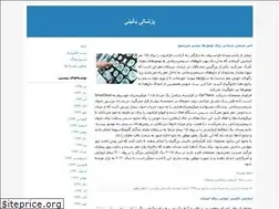 Sites similar to clinicalmedicine.ir