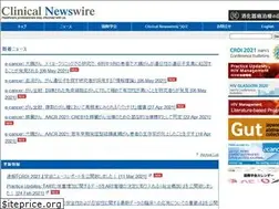 Sites similar to clinicalnewswire.com