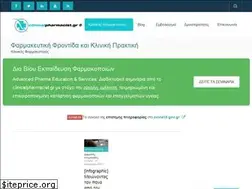 Sites similar to clinicalpharmacist.gr