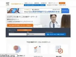 Sites similar to clinicalsup.jp
