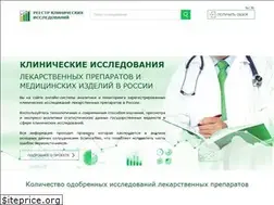 Sites similar to clinicaltrialsregister.ru
