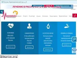 Sites similar to clinicamalyshevoy.ru