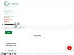 Sites similar to clinicamz.ru
