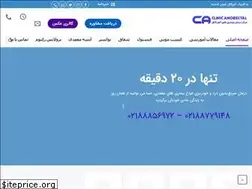 Sites similar to clinicanorectal.com