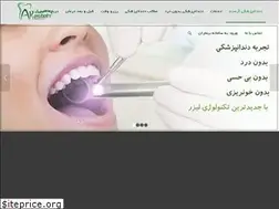 Sites similar to clinicarasteh.ir